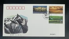 CHINA (PRC) - 2004-24 FRONTIER SCENES OF CHINA - SPECIAL STAMPS - FDC