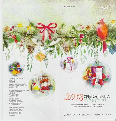 GREECE 2018  EXTRA FULL YEAR SET ISSUE - 98  STAMPS + 19 MINI SHEETS - MNH