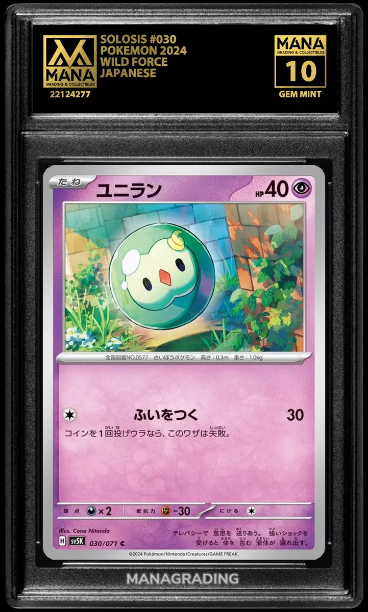 Pokemon SOLOSIS #030 WILD FORCE MANA 10 GEM MINT PSA 10 BGS -AI
