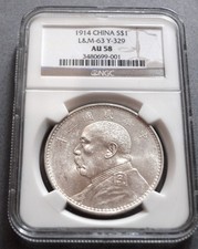 1914 Year Chinese Empire Coins (Pre - 1948) for sale | eBay