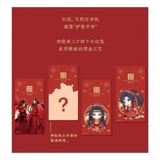 Mo Dao Zu Shi Anime Cangmei'er New Year Money Envelope In Stock 