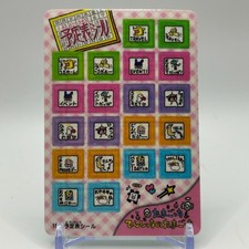 TAMAGOTCHI Sticker Sealdass TCG No.15 Vintage Bandai Nintendo Japan 1997