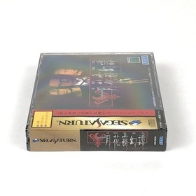 [, New] Sega Saturn Gekka Mugentan Torico / Lunacy FACTORY SEALED