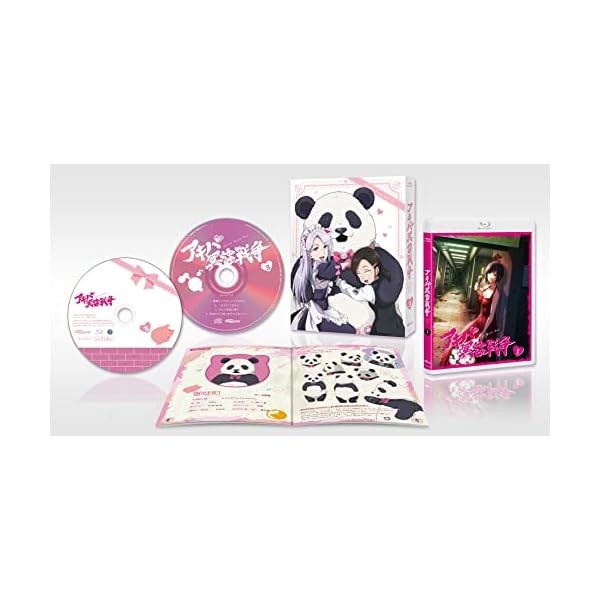 Pre Akiba Maid War Vol.3 First Limited Edition Blu-ray CD Special Booklet Ja