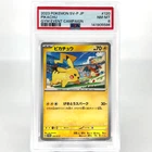 PSA 8 Pokemon Card Pikachu 120/SV-P Gym Event Promo Japanese Card [8]