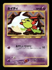 Natu Neo Discovery #177 Pokémon Japanese