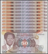 Uganda 50 Shillings, 1985 ND, P-20, UNC X 10 PCS