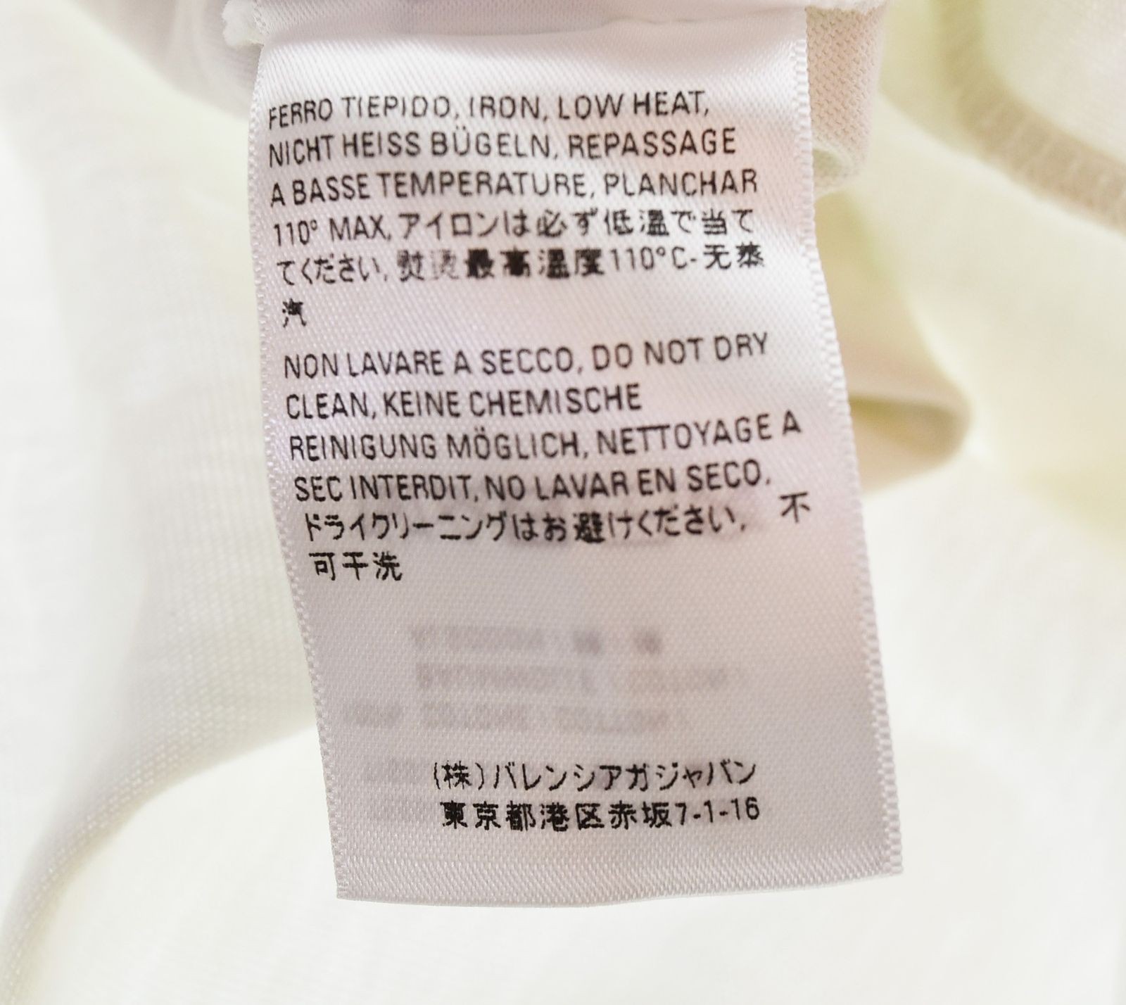 Balenciaga 21FW Hoodie Parka Cotton White XS Used From Japan thumbnail 7