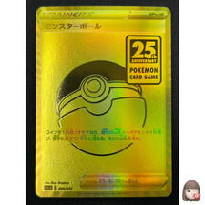Poke Ball #11 Prices | Pokemon Japanese 25th Anniversary Golden