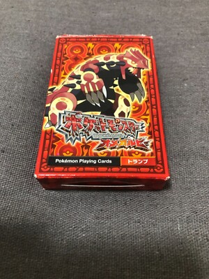pokemon omega ruby game card and Pokemon Alpha Sapphire Dual Pack owned copies have been verified functional on original hardware by Papa Joeys Collectibles Pokmon Omega Ruby (Nintendo 3DS,