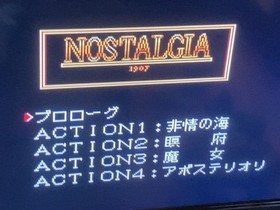 Mega CD Nostalgia 190 CD Japan Q2