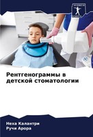 Neha Kalantri (U. A.) | Rentgenogrammy W Detskoj Stomatologii | Taschenbuch