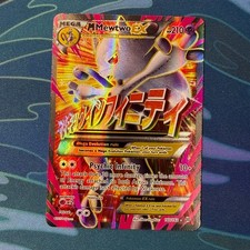 Pokemon Karte M Mewtwo EX Full Art XY Breakthrough 160/162 LP Englisch