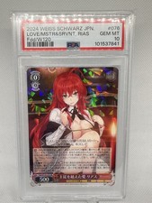Weiss Schwarz Fujimi Bunko Vol.2 Fdd/W120-076 RR Rias PSA 10