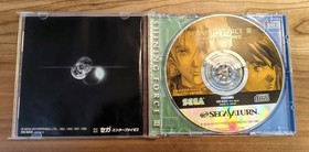 Shining Force III Scenario 1 2 3 Sega Saturn