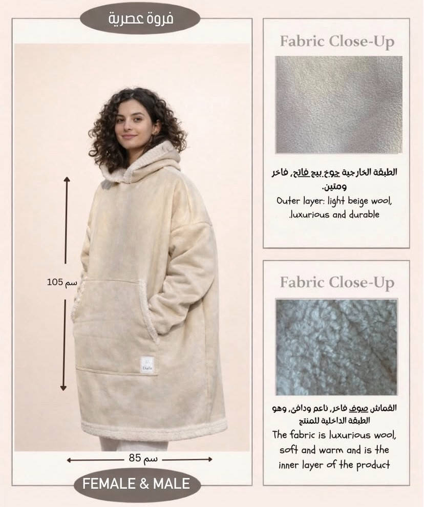 5 Kg Oversized Sherpa Hoodie Blanket – Soft Warm Fleece Wearable Blanket Unisex
