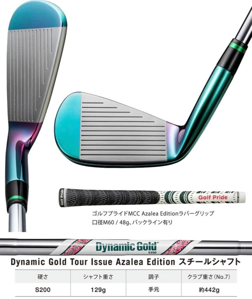 NEW Mizuno Pro 241 Azalea Limited Masters Green Edition 4~P S200 Japan Model - Image 4 of 4