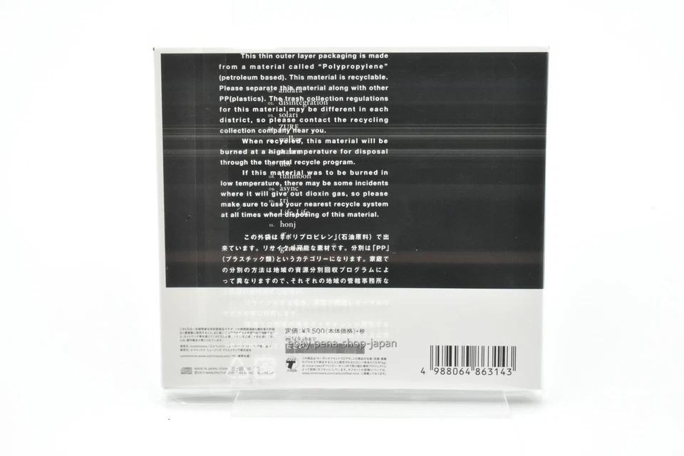 Ryuichi Sakamoto-Async-JAPAN CD - Image 2 of 2