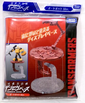 Takara TOMY Transformers Tenseg Base Red Autobots Style New Sealed