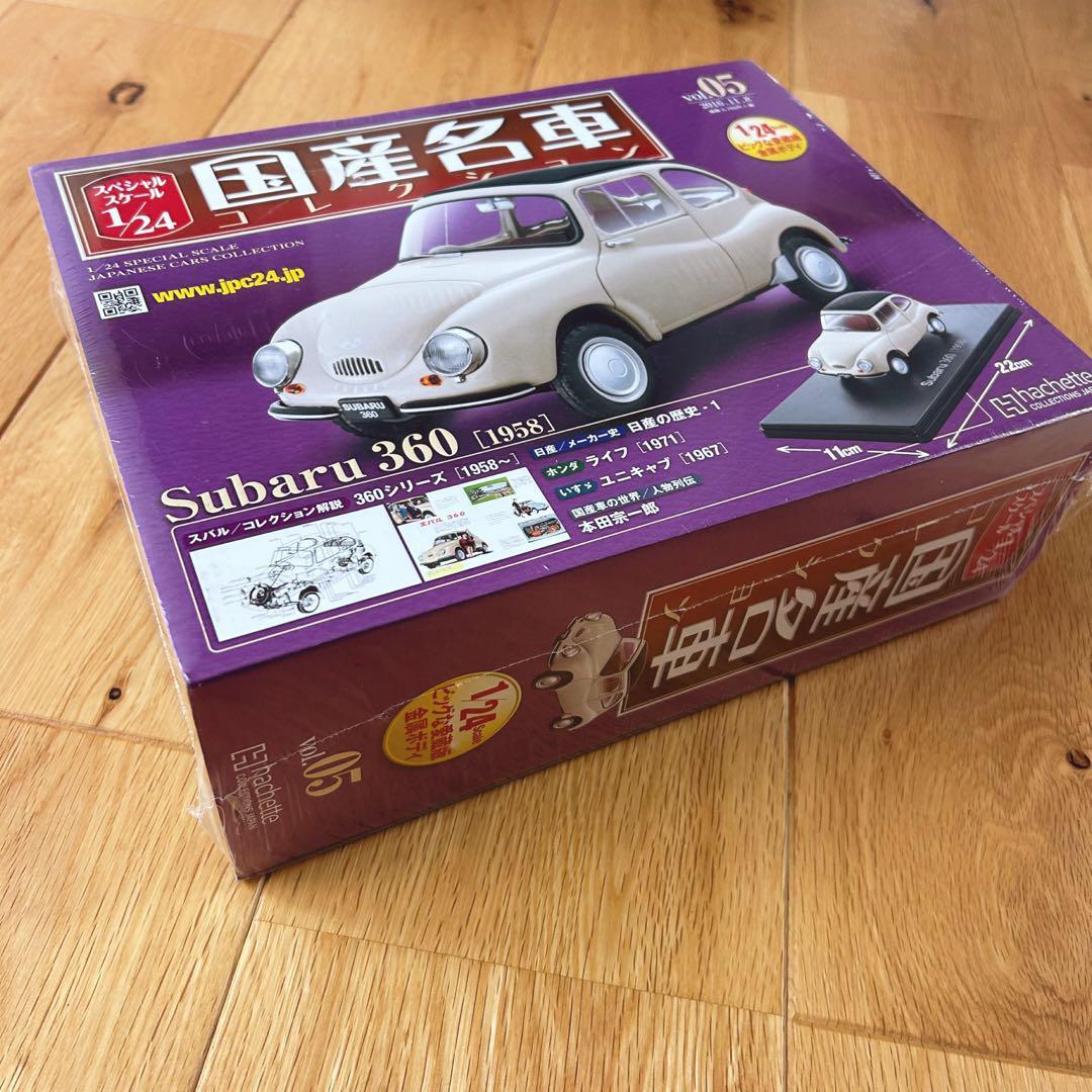 SUBARU 360 (1958) アシェット1/24 Unopened 1/24 Domestic Car