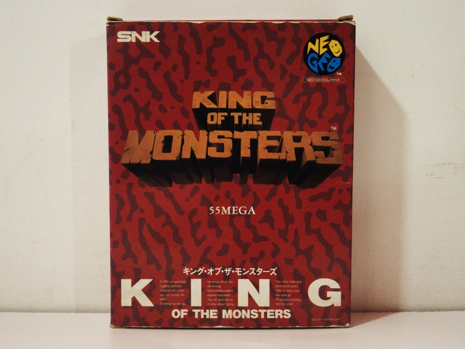 King of the Monsters SNK Neo Geo AES Japan NTSC