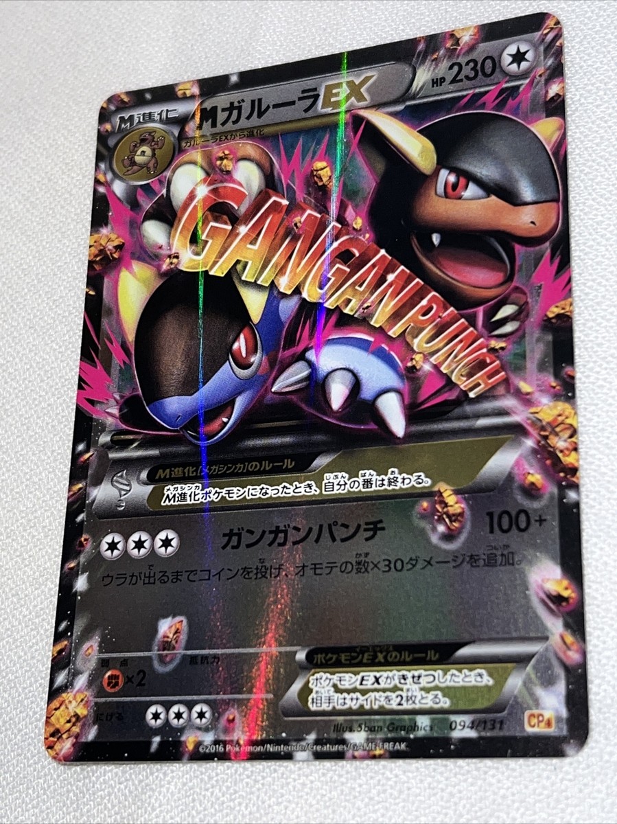昔のキラカード 大文字EX COMPLETE Vintage EX Pokemon Set - EVERY English EX card