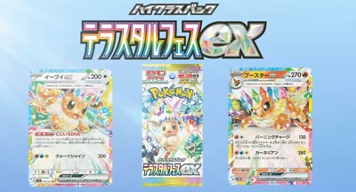 terastal festival booster box umbreon EXPLOSIVE !! Pokemon Terastal Festival EX Booster Box (Japanese) SEALED