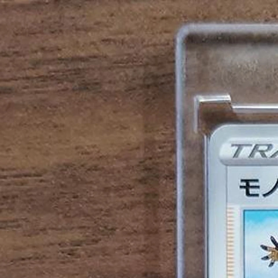 Pokemon Copycat C 065/067 S7D Skyscraping Perfection Japanese Card - Image 3 of 4