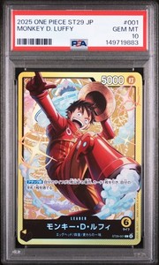 St29 Luffy | eBay
