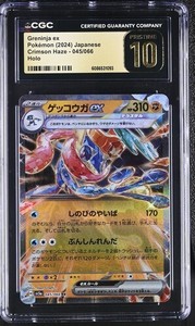 CGC 10 Pokemon | eBay