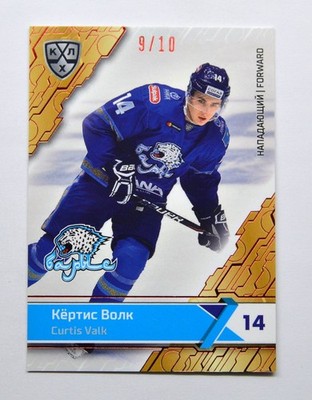 2018-19 Sereal Premium KHL RED Foil #BAR-006 Curtis Valk 09/10