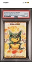PSA 4 Mega Rayquaza Poncho-Wearing Pikachu Business Card Pokemon Japanese 2015
