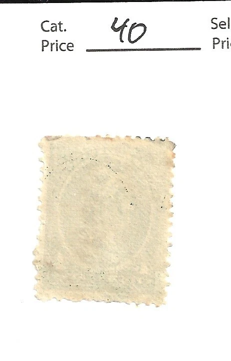 # 211, 4 cent blue green Jackson, 1883 American Bank Note, cv $40 - Image 2 of 2