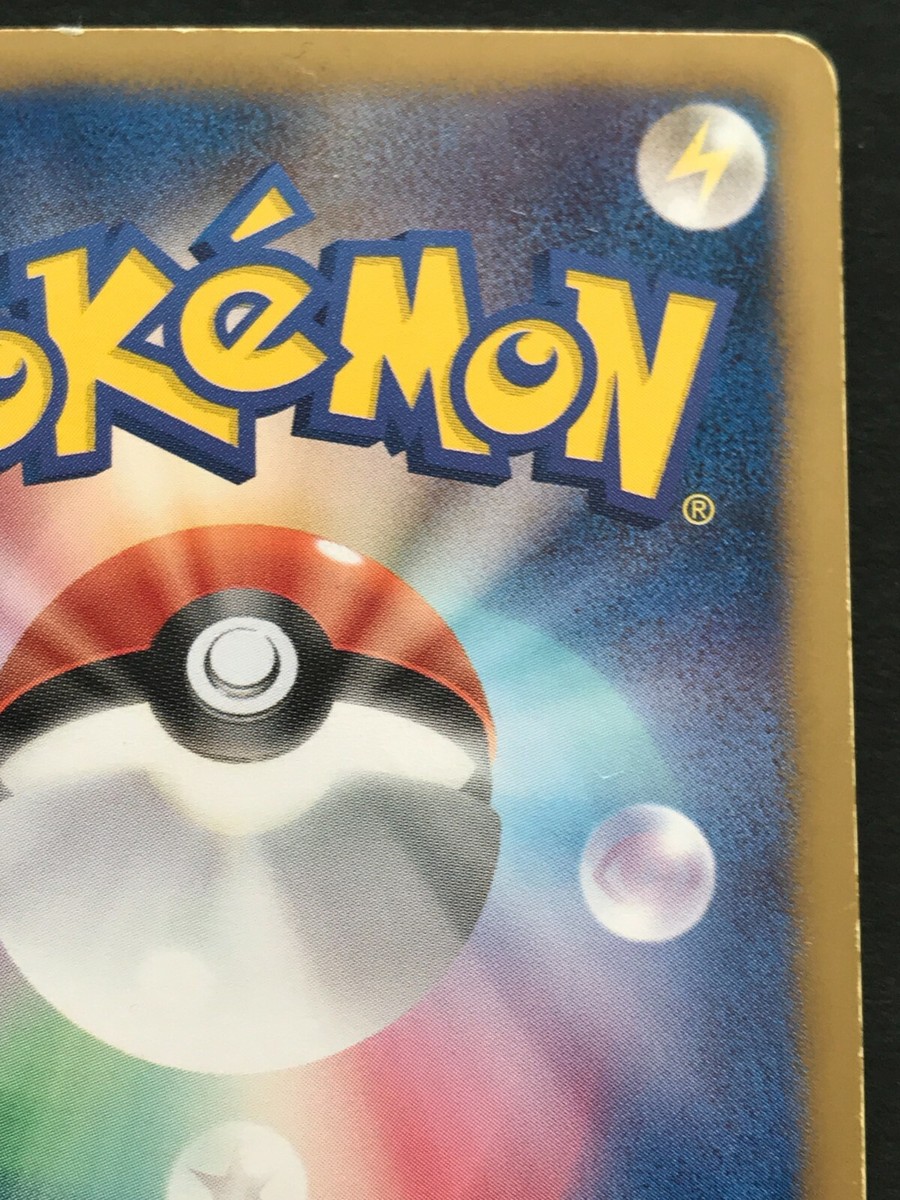 Palkia EX 2013 Pokemon Card Game Japanese Holo Rare NINTENDO Palkia EX 2013 Pokemon Card Game Japanese Holo Rare NINTENDO