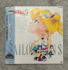 Used Anime Laserdisc Sailor Moon S the Movie