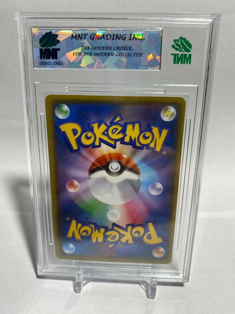 ポケモン - namis Buy Ditto VMAX 324/190 S4a: Shiny Star V Holo (Japanese