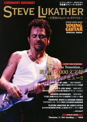 Steve Lukaser Legendary Guitarist Japan Book Young Guitar magazine form JP - Photo 1/1