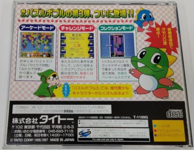 Sega Saturn SS Puzzle Bobble 3 Japan Version w/ Box and Manual
