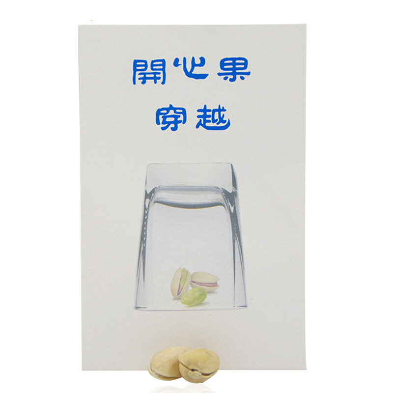 Papillon Magnétique - Accessoire De Magie - Pièce De Monnaie - Effet Spécial - Magie De Rue - 8