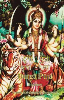 Durga Puja Beginner