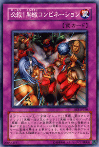 Yu-Gi-Oh OCG Dark Scorpion Combination EE1-JP260 Expert Edition Volume.1 NM JP