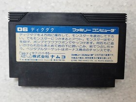 FC Famicom Dig Dug II Box and manual Dig Dug software only set