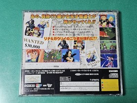 SS Slayers Royal 2 SLAYERS ROYAL2 Kadokawa Shoten ESP [With Obi] Sega Saturn