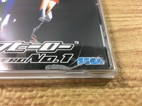 Rent A Hero No. 1 Dreamcast Japan - FJ3549