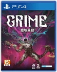 Grime PS4 Brand New Game Special [2021 Metroidvania Action/Adventure Platform]