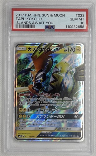 2017 P.M. JPN Sun & Moon Tapu Koko GX #22 Islands Await You PSA 10 Gem MT 🌶️🥵