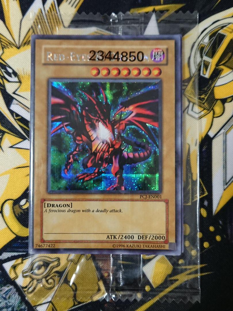 Dragon of Illumination 未開封 W6S-JP001 - Yugioh - Japanese - Red-Eyes Darkness Dragon
