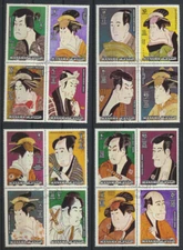 Sharaku Japanese Print Designer Set of 16 MANAMA Art Paintings CTO Blocks