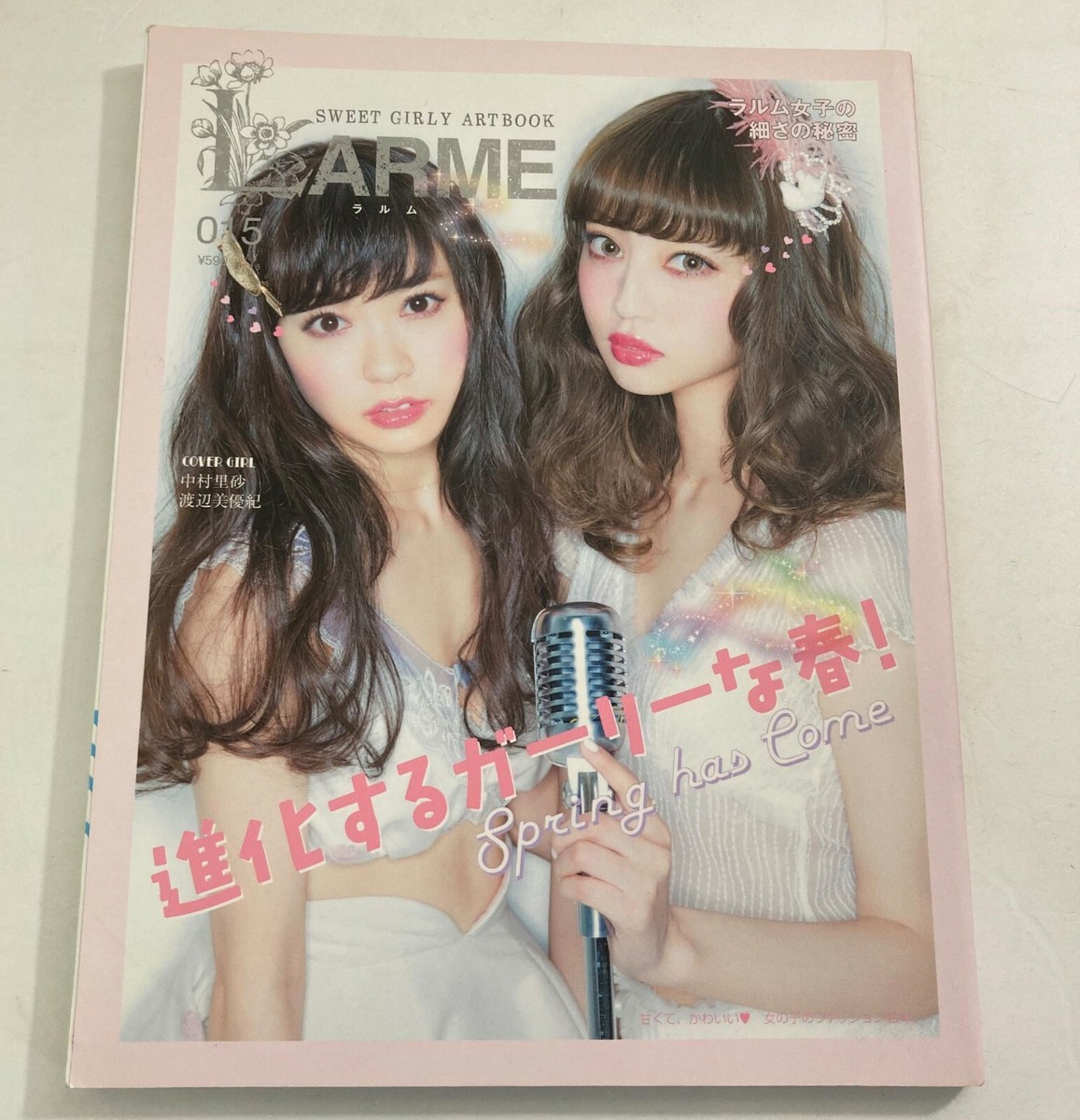LARME SWEET GIRLY ARTBOOK 25冊セット+2冊 ラルム LARME Japan Sweet Kawaii Girly Art Book Magazine 015/ 2015