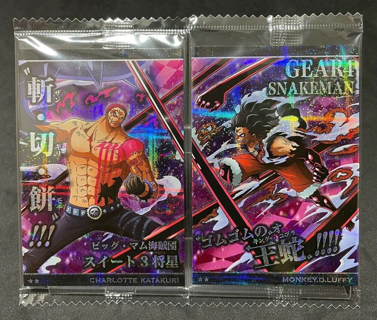 Anime One Piece Rare Cp Flash Card Monkey D. Luffy Katakuri